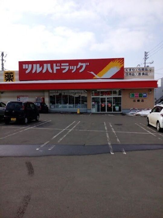 グランメール Classeの周辺