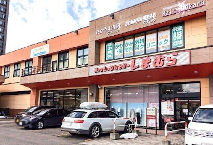 ノヴァ学園前の周辺
