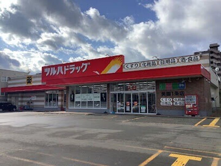 サンライン豊平の周辺