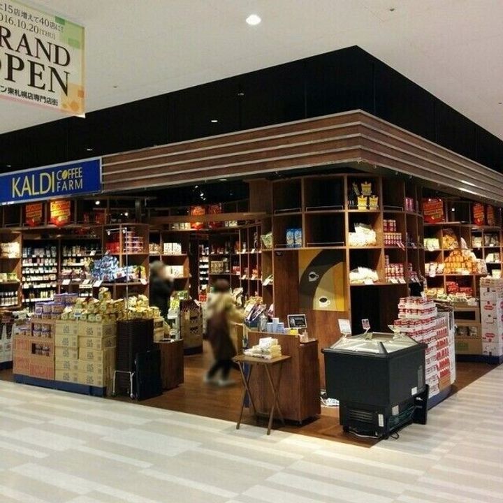 ウィンディー白石102の周辺