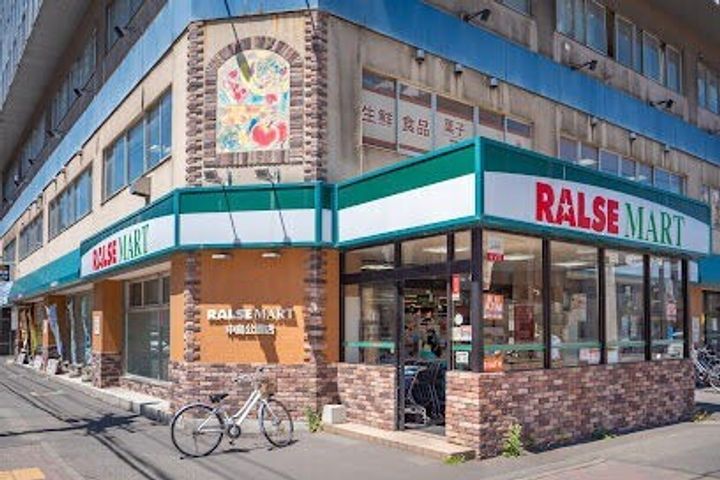 Pregare(プレガーレ)の周辺