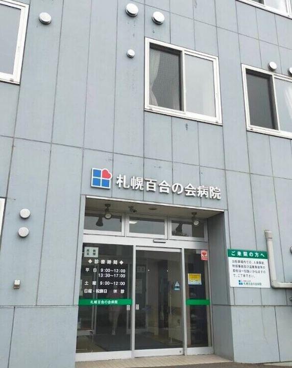 ディアベルジュ60102の周辺