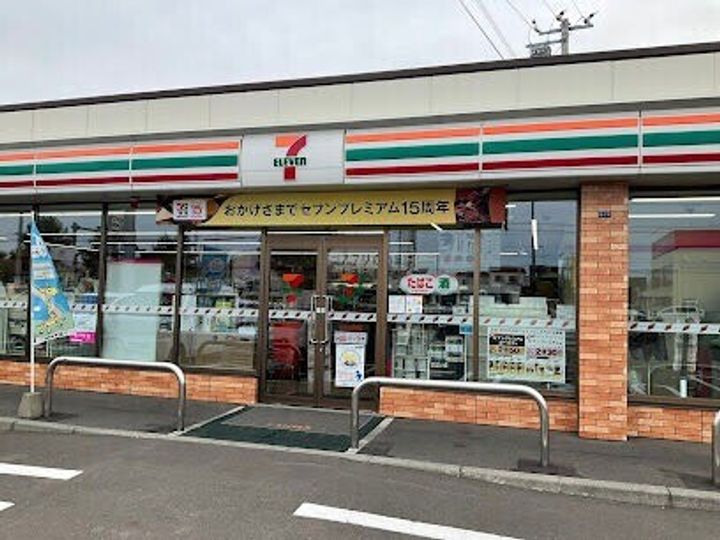 エクランの周辺