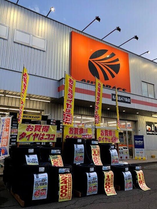 プリモ麻生303の周辺