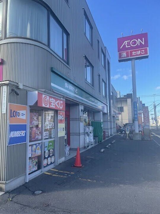 Bluebell Wood N19の周辺