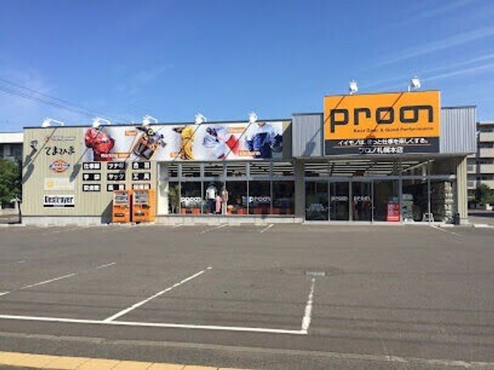 ガーデンズリビオの周辺