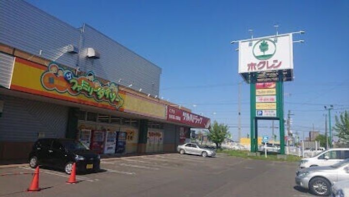 グローリアスMの周辺