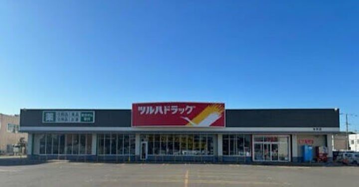 ノーマルヒル本町102の周辺