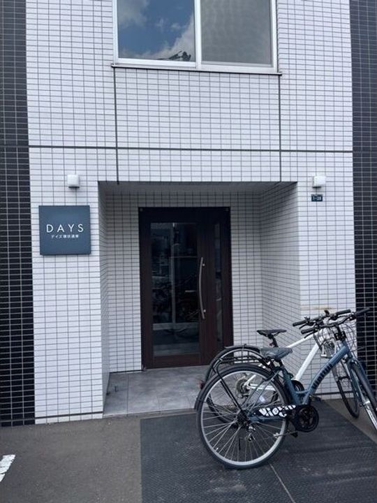 デイズ環状通東の玄関