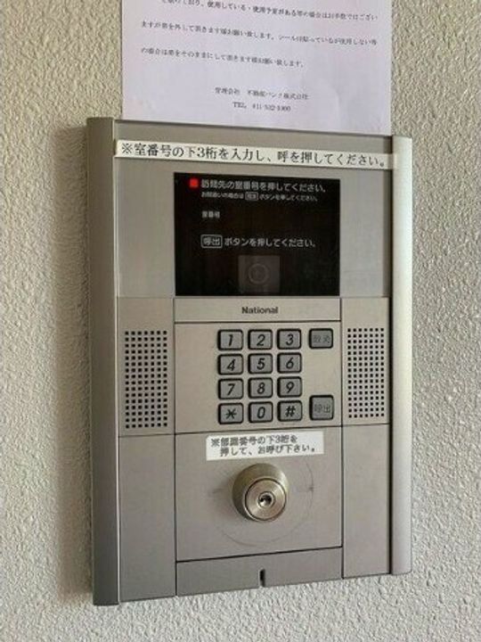 Harvest707のその他画像