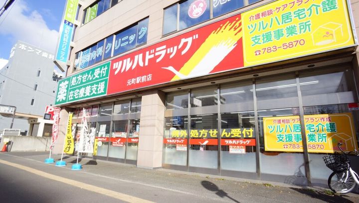 GARE元町の周辺
