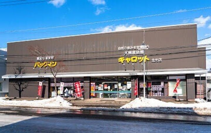 金盛マンション B棟の周辺