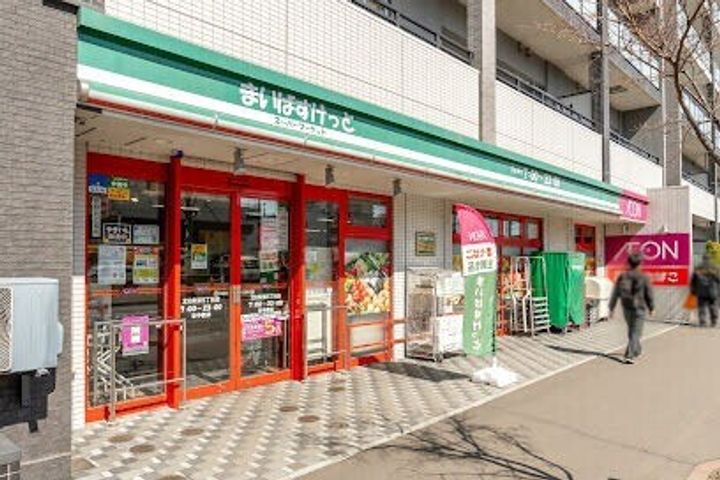 ヴィエルジュ北8条の周辺