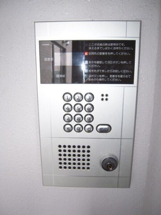 コンフォートN18のその他画像