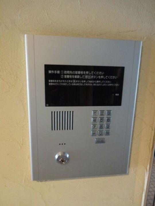 アルセンN26のその他画像