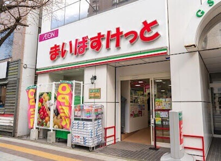 Ferio北大前の周辺