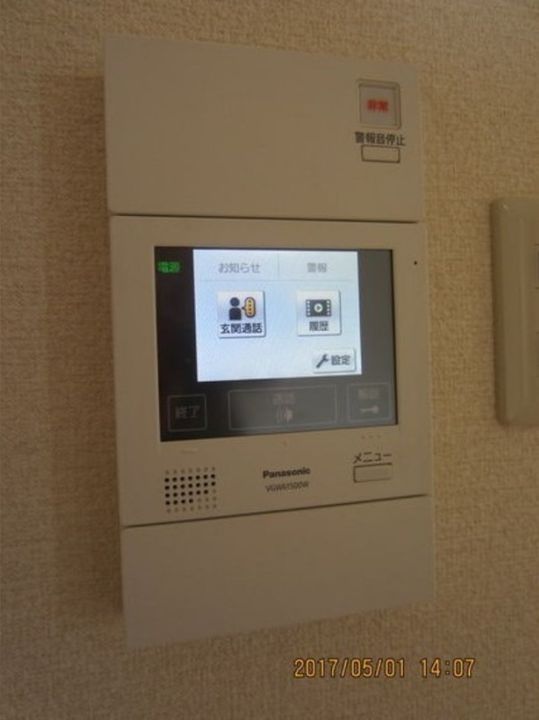 サンパーク北36のその他画像