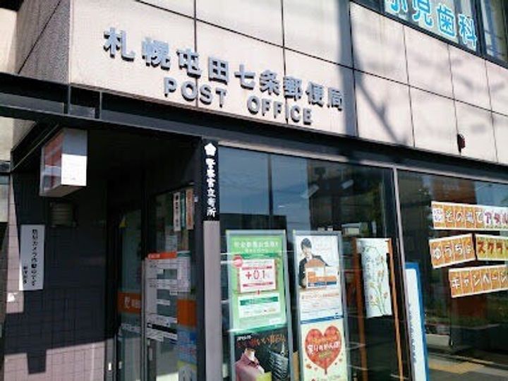 ジーリョB2の周辺