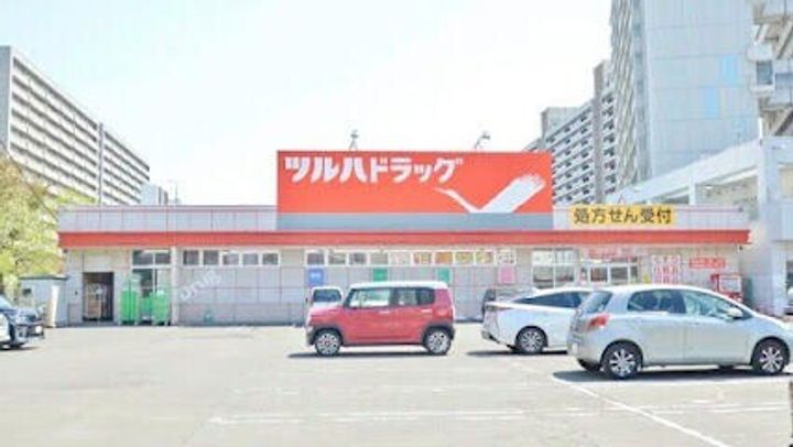 ラグナベルデ北9条の周辺