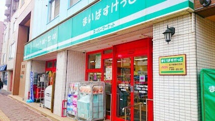 アベニール21の周辺