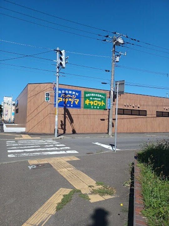 ツインパティオⅠ205の周辺