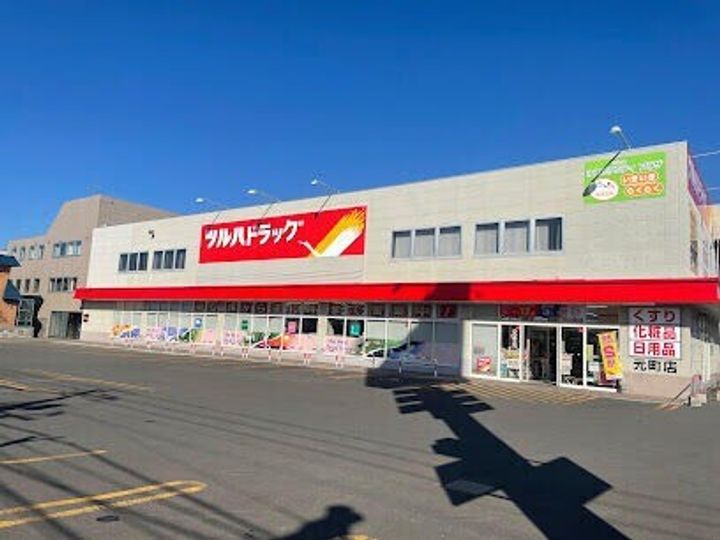 パークサイドN35の周辺