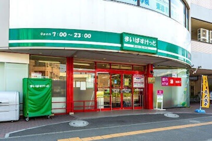 グランメール環状通東A101の周辺
