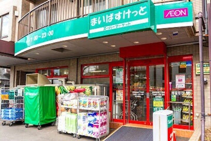 Laguna麻生の周辺
