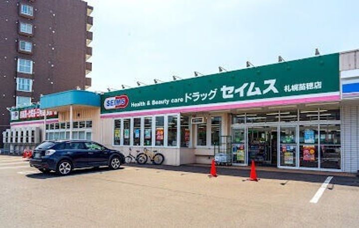 フランシーズ北10条の周辺