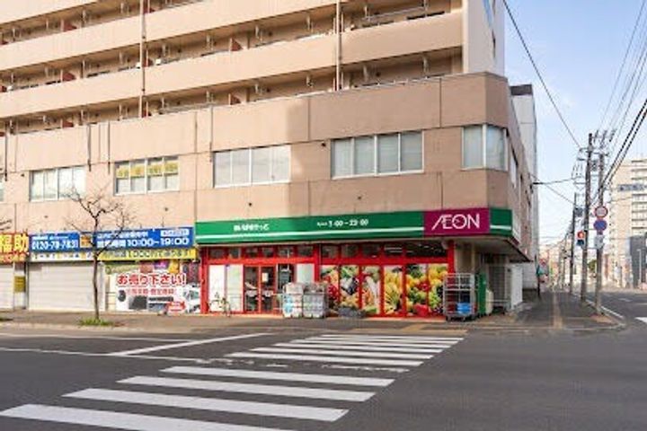 アーポルテの周辺