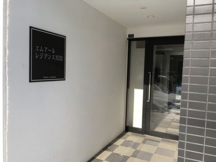 エムアールレジデンスN32の玄関