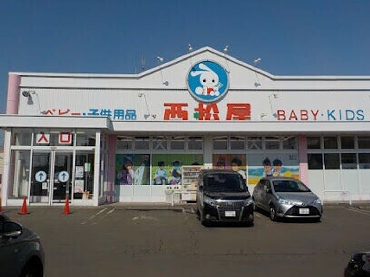 アナーズコテージA棟・B棟A102の周辺