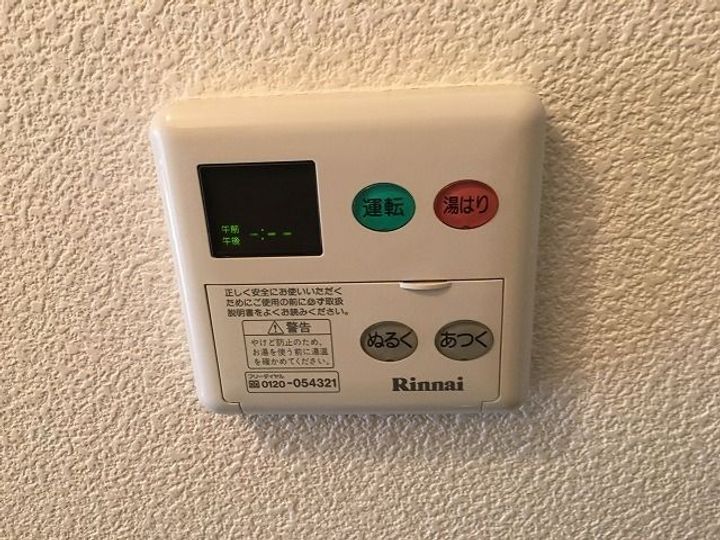 ノルデンハイム相川のその他画像