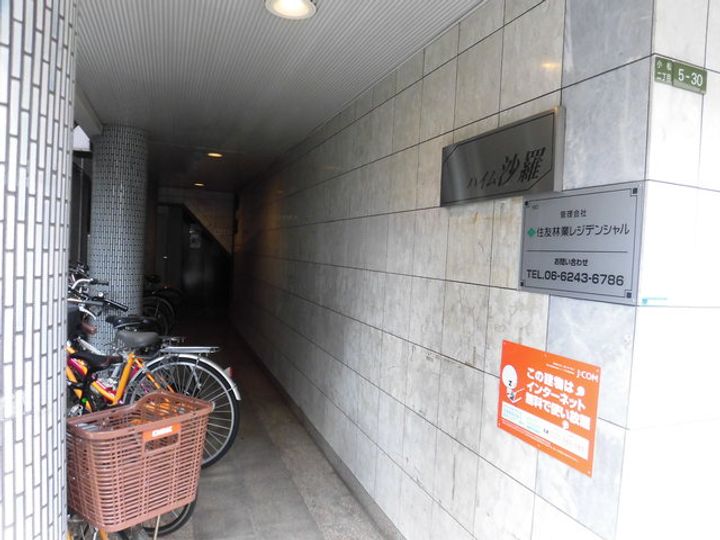 ハイム沙羅のその他画像