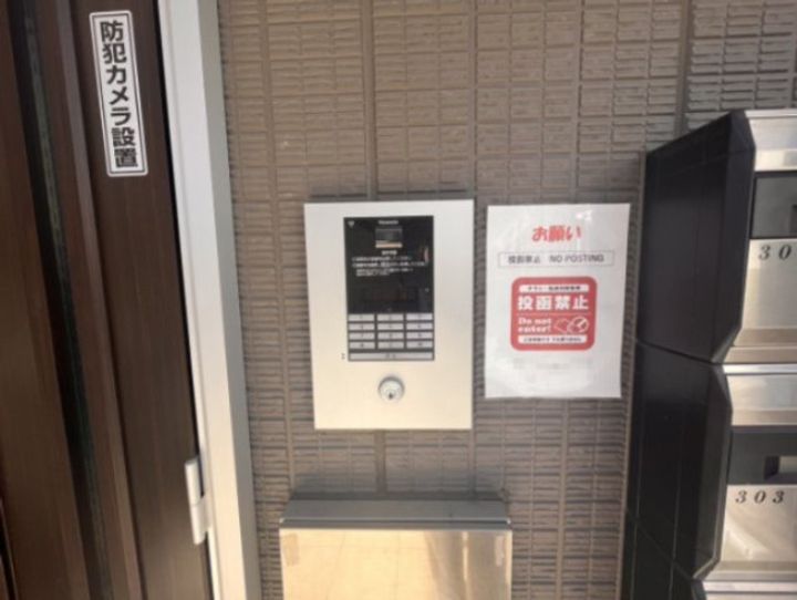 震雲マンションのその他画像