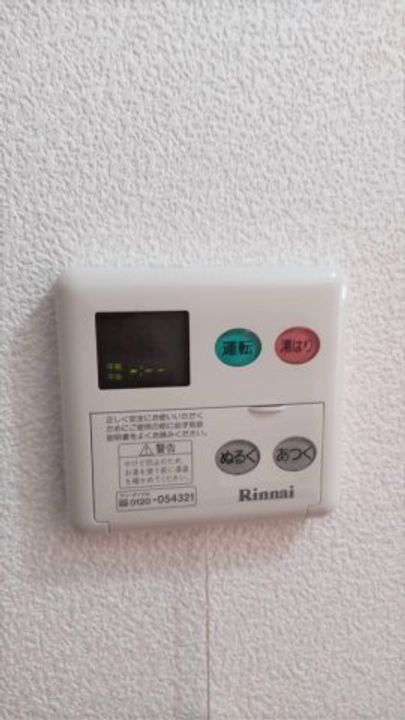 ノルデンハイム相川のその他画像