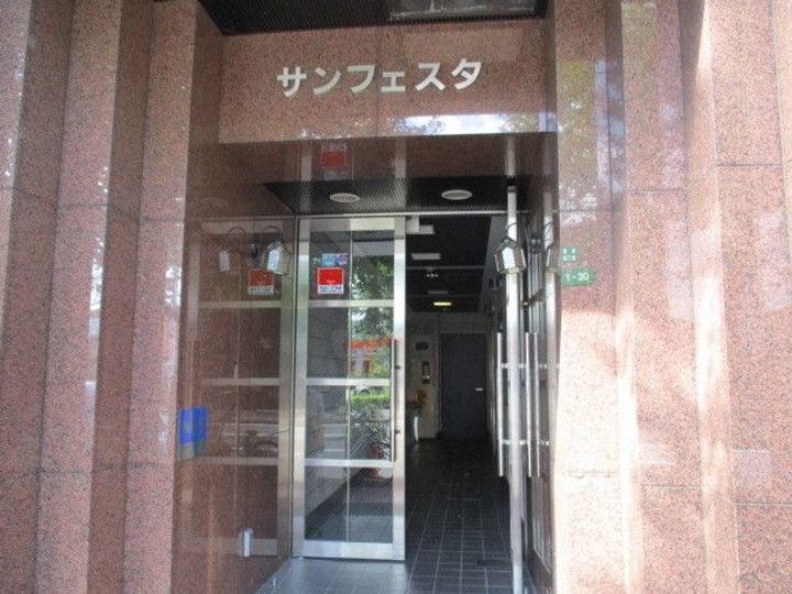 サンフェスタのその他画像