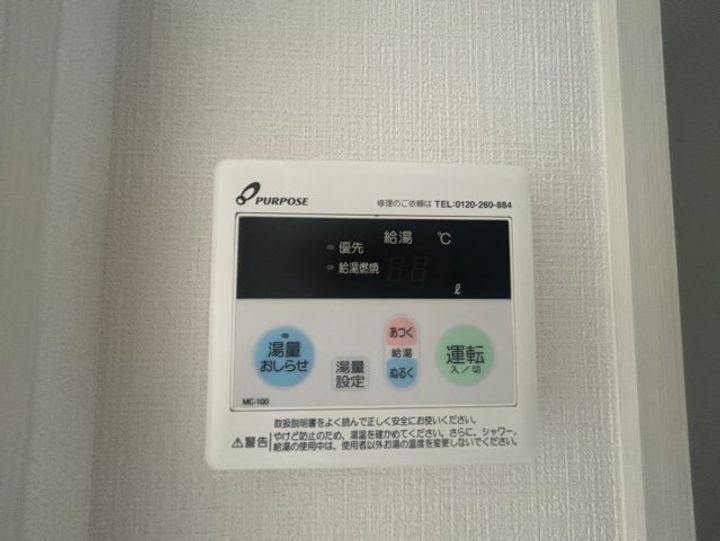 エスリード新大阪ザ・プレミアWESTのその他画像