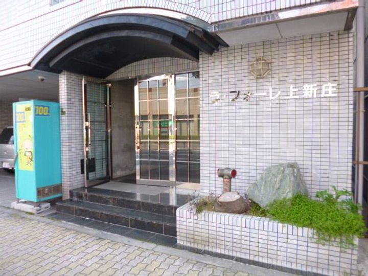 ラ・フォーレ上新庄のその他画像