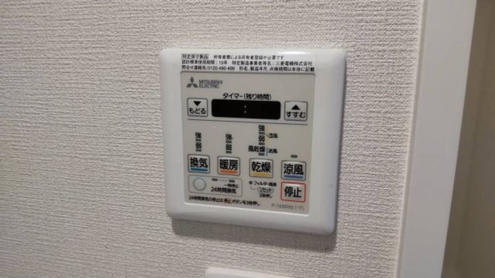 エスリード新大阪ヴェルデのその他画像