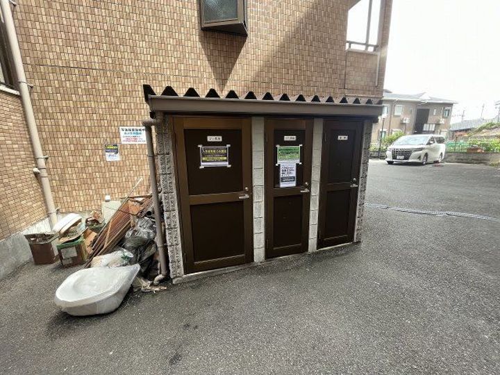 その他