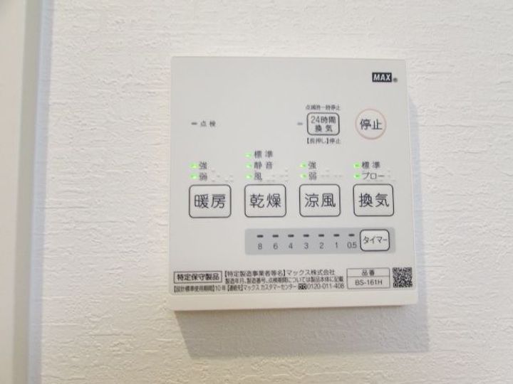 ALEGRIA仁川のその他画像