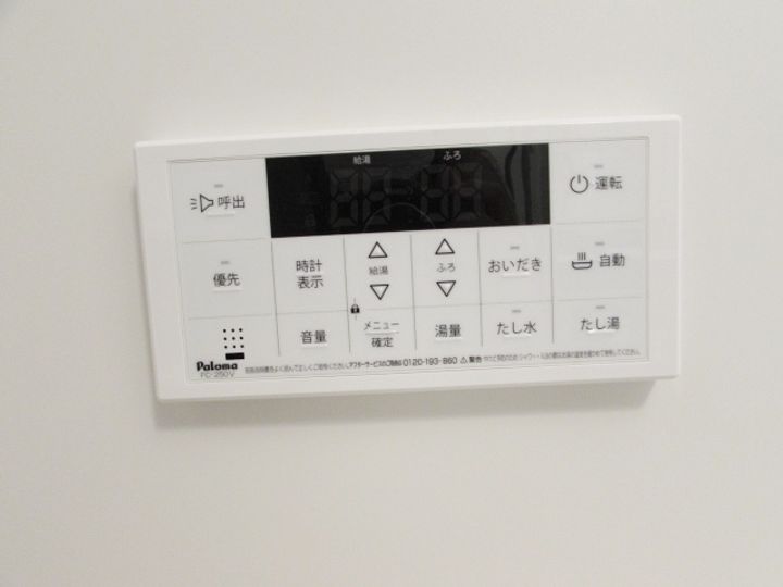 ALEGRIA仁川のその他画像