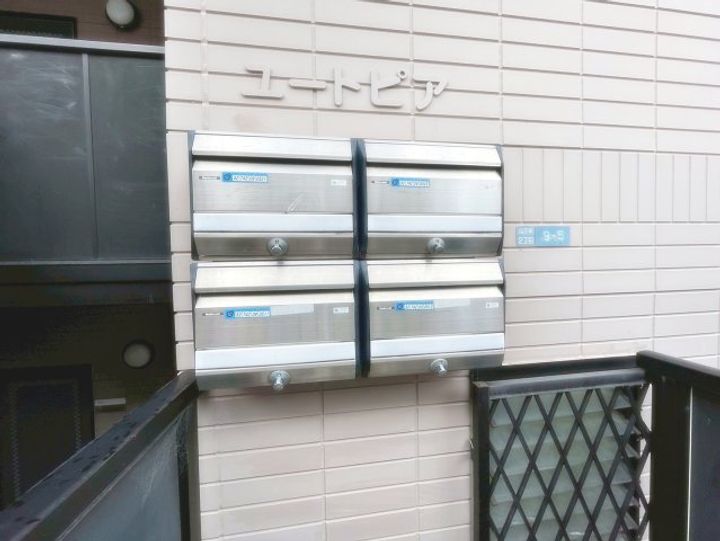 ユートピア202のその他画像