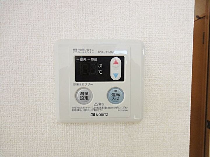 ベルビー宝塚201のその他画像