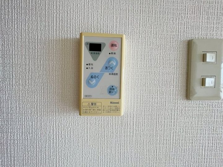 ソシア売布のその他画像
