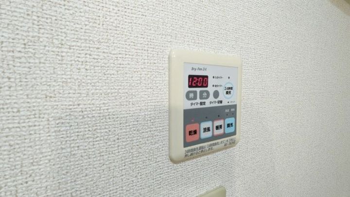 アルティス宝塚のその他画像