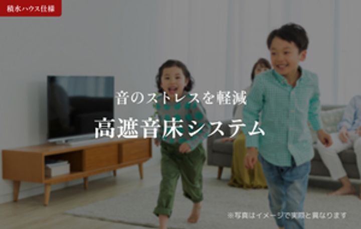 Sha Maison NAO103の居間