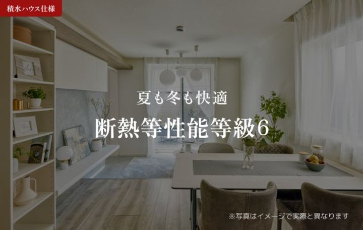 Sha Maison NAO103の内装