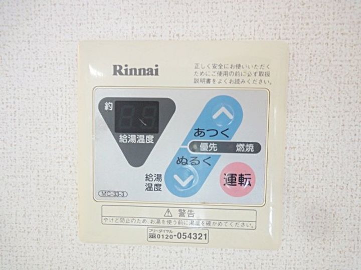 アーバンステージ301のその他画像